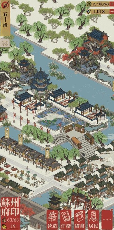 江南百景图苏州水渠怎么打通