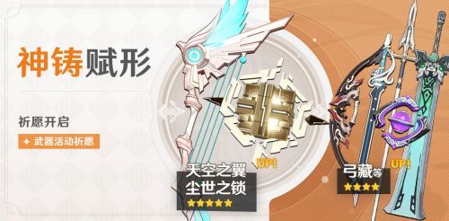 原神尘世之锁怎么获得
