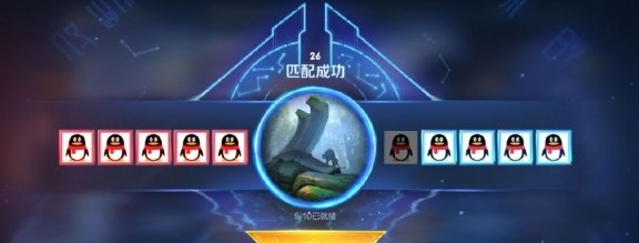 1604915497139872.png 《王者荣耀》头像变企鹅怎么办
