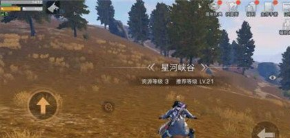 1604916111725334.png 《明日之后》星河峡谷在哪