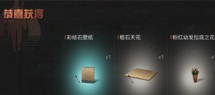 1604916118697836.png 《明日之后》星河峡谷在哪