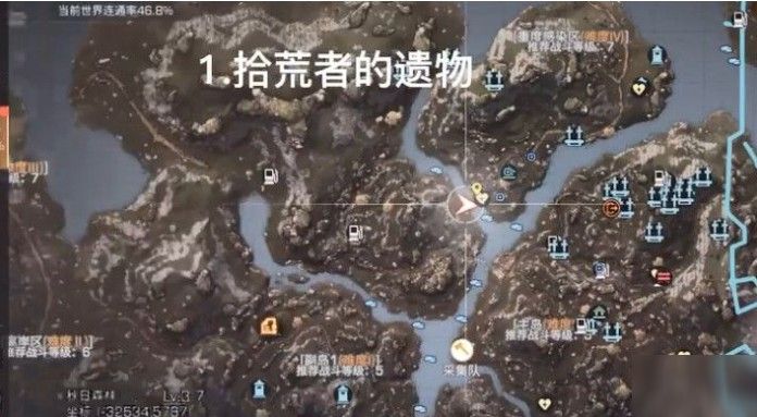 明日之后亚述草滩宝箱在哪