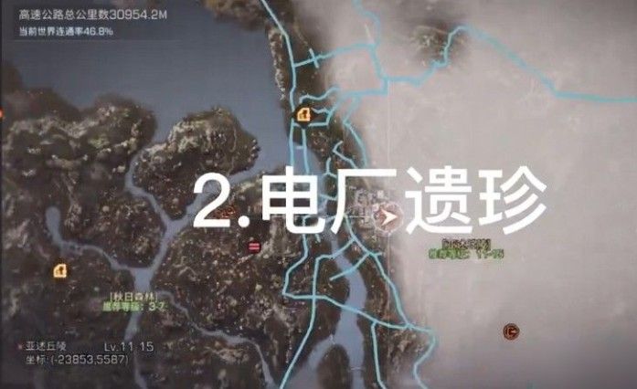 明日之后亚述草滩宝箱在哪