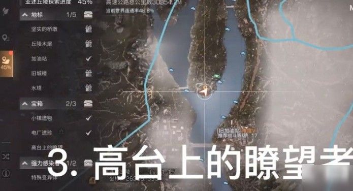 明日之后亚述草滩宝箱在哪