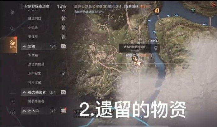 明日之后亚述草滩宝箱在哪