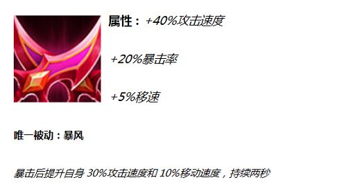 王者荣耀S21赛季虞姬怎么出装