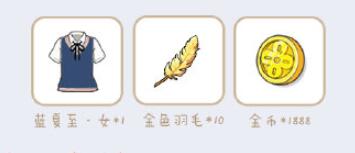 《小森生活》时装展有什么