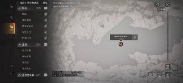明日之后第三季乌茨矿场宝箱怎么找
