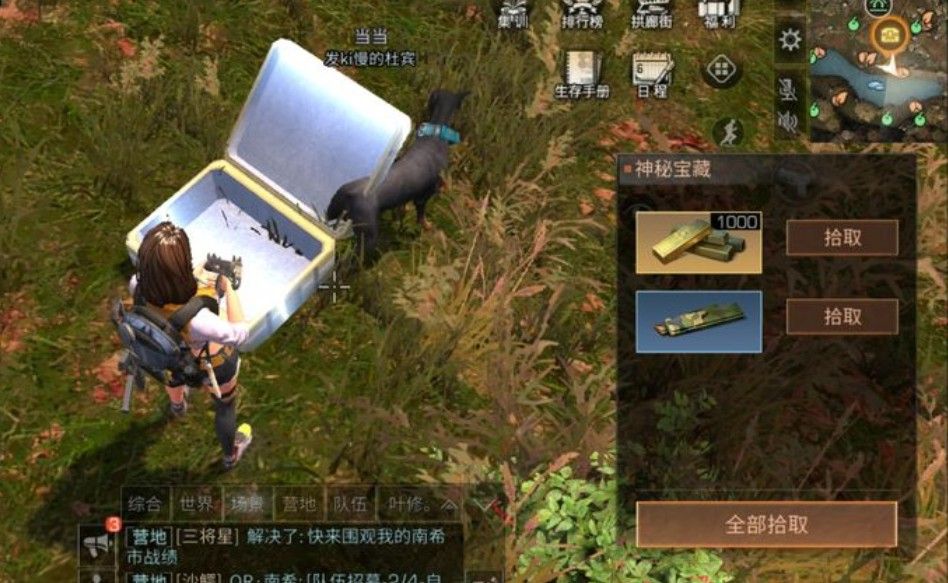 明日之后第三季高分子怎么获取