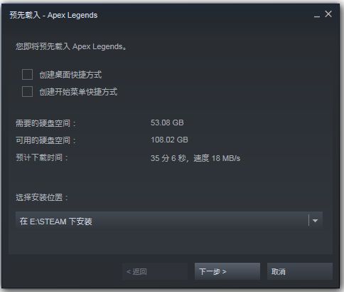 《Apex英雄》Steam版跨区怎么领取