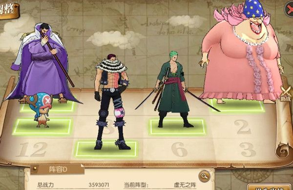 航海王燃烧意志莫奈怎么打