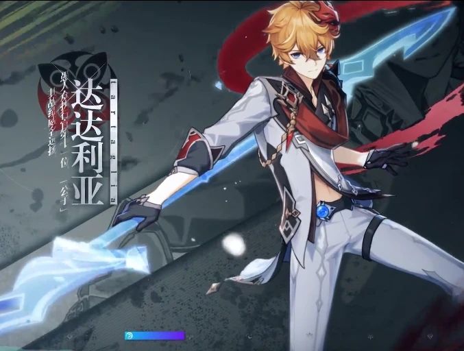 原神bloom是什么