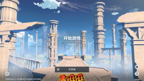 原神bloom是什么