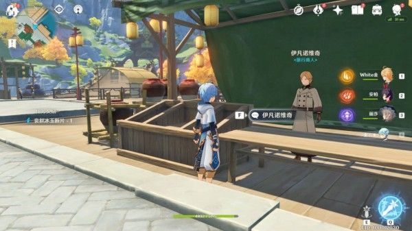 原神伊凡诺维奇在哪