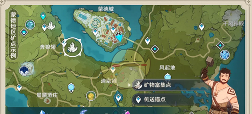 1605150427485191.png 《原神》魔晶块怎么获取