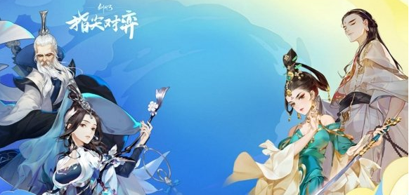 1605165027892798.png 《剑网3指尖对弈》利息怎么计算