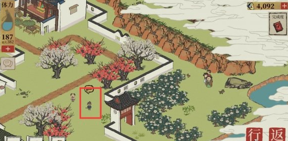 1605174529134398.png 《江南百景图》糖葫芦怎么获得