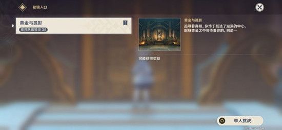 原神506-0是什么情况