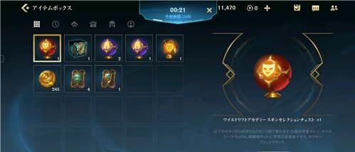 LOL手游双倍经验卡怎么获得