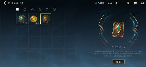 LOL手游双倍经验卡怎么获得