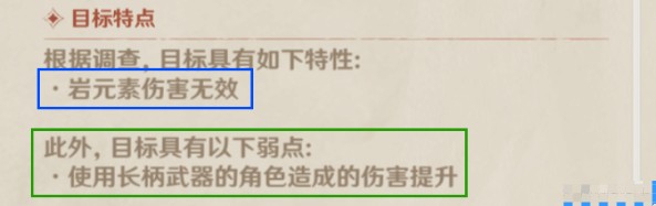 原神蒙德讨伐悬赏怎么玩