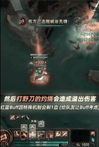英雄联盟打野刀bug是什么