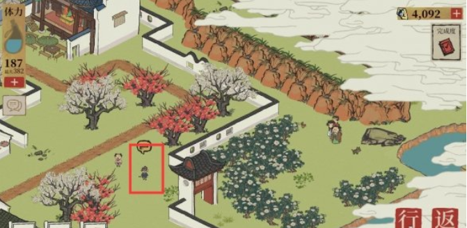 《江南百景图》西西在哪里