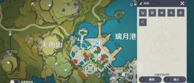 原神畅畅是谁