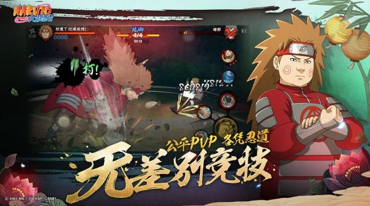 火影忍者手游扭蛋机怎么玩