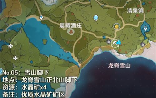 原神魔晶矿有在哪里
