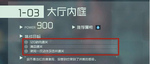 1605336658574597.png 《映月城与电子姬》小马的笔怎么用