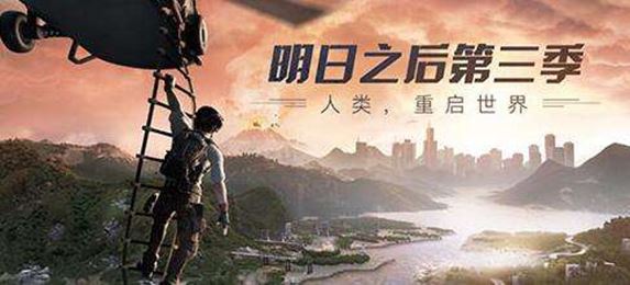 《明日之后》开运平安竹制作方法是什么