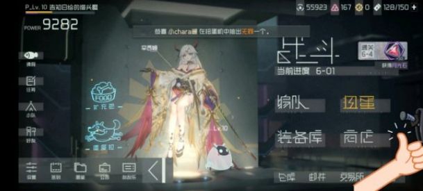 映月城与电子姬拉闸怎么完成