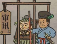 1605423606574924.png 《江南百景图》监牢犯人什么时候出来