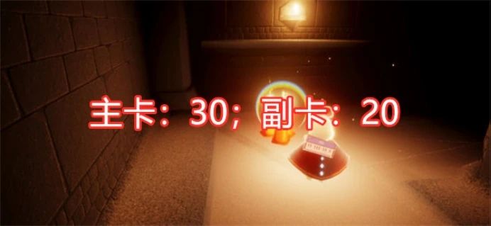 光遇预言季季卡值得买吗