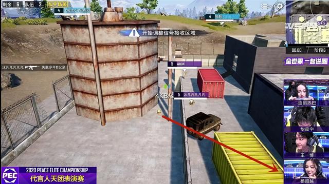 王一博的和平精英的名字叫什么
