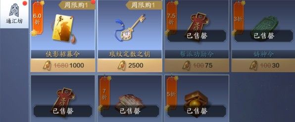 天涯明月刀手游蝶讯莫问前程奇遇怎么找