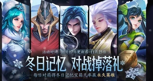 王者荣耀绝悟挑战怎么玩