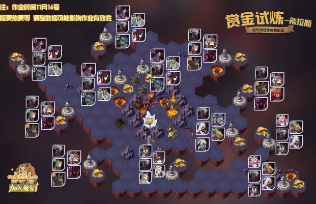 剑与远征希拉斯试炼之地怎么过