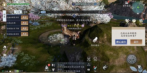 天涯明月刀手游先人秘藏第9个证据是什么