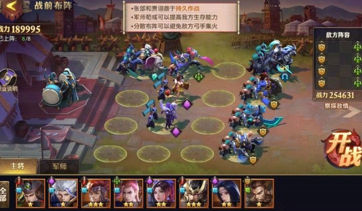 少年三国志零演武场毒战篇怎么过