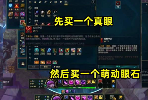 1605593452977313.png 英雄联盟bug怎么无限刷金币