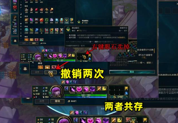 1605593365794699.png 英雄联盟bug怎么无限刷金币