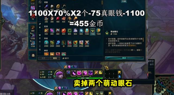 1605593358539944.png 英雄联盟bug怎么无限刷金币