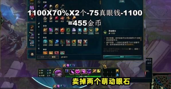lol刷钱bug怎么用