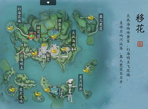 天涯明月刀手游奇遇子桑饮玉结局是什么