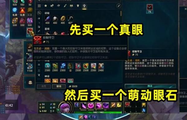 英雄联盟刷钱bug教学方法怎么操作