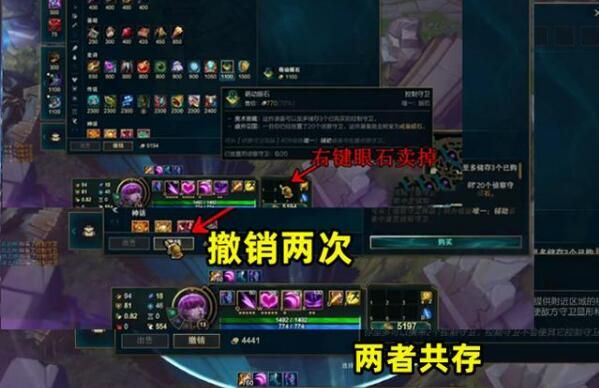 英雄联盟刷钱bug教学方法怎么操作