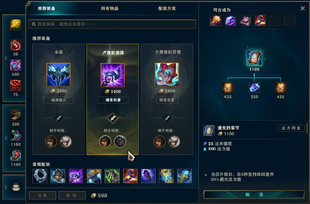 英雄联盟刷钱bug教学方法怎么操作