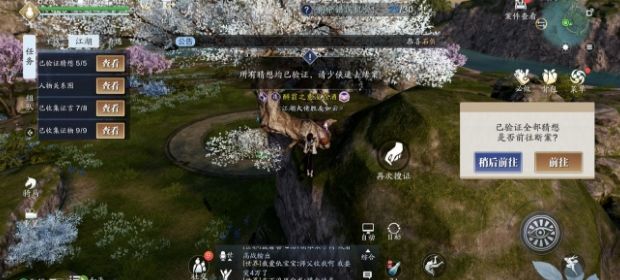 天涯明月刀手游锦鲤先人秘藏真相是什么